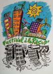festival_de_la_recup_-_du_18_au_24_mars_2013_en_ile-de-france.jpg
